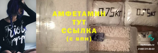 первитин Верхний Тагил